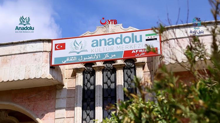 ANADOLU KÜLTÜR MERKEZLERİ