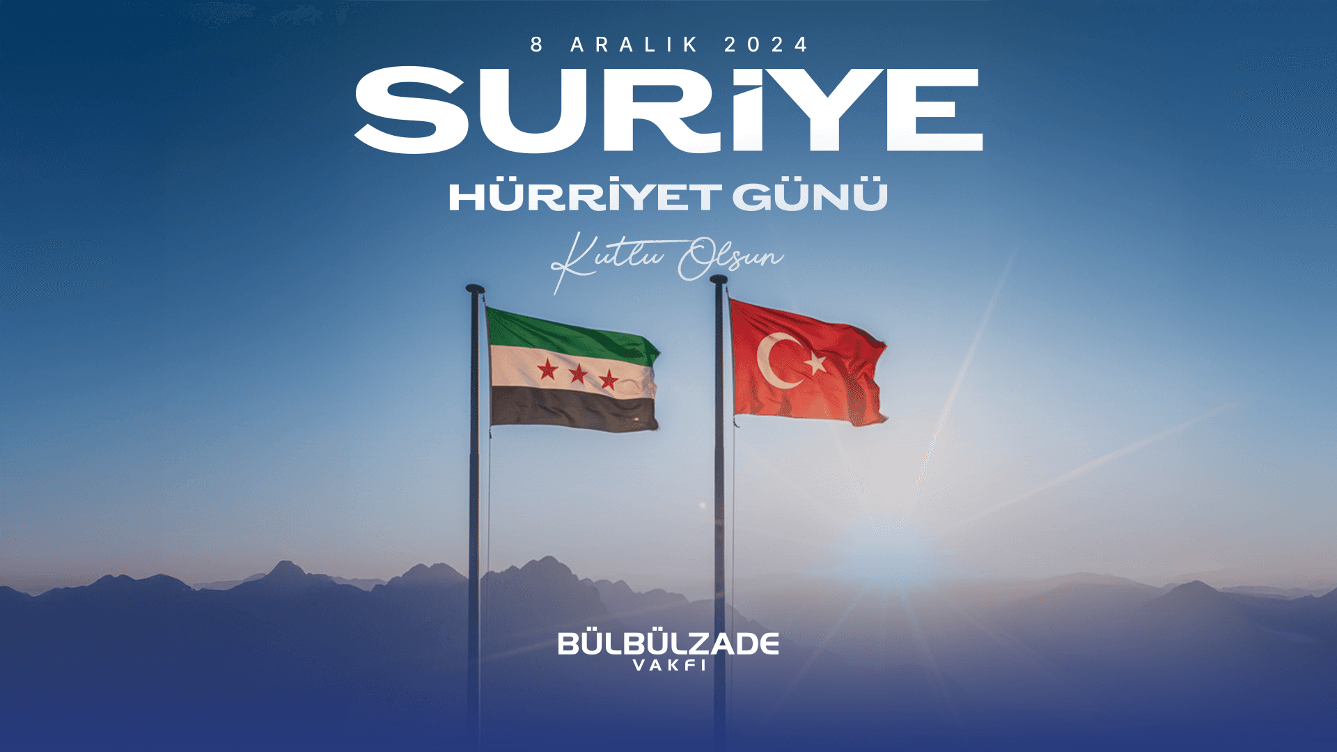 8 ديسمبر يوم الحرية السوري 8 ديسمبر يوم الحرية السوري