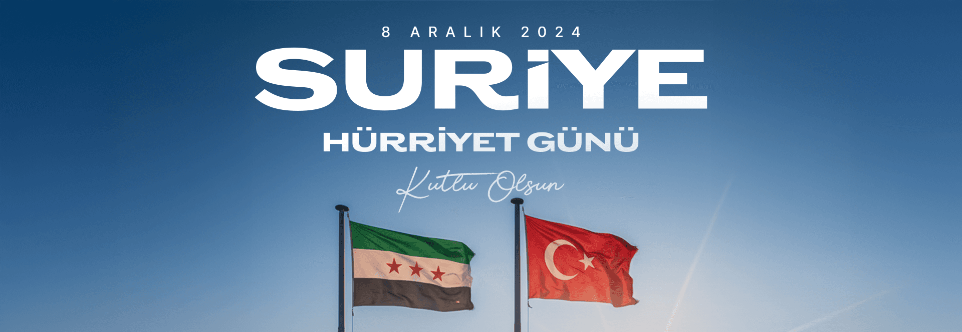 8 ديسمبر يوم الحرية السوري Home top image