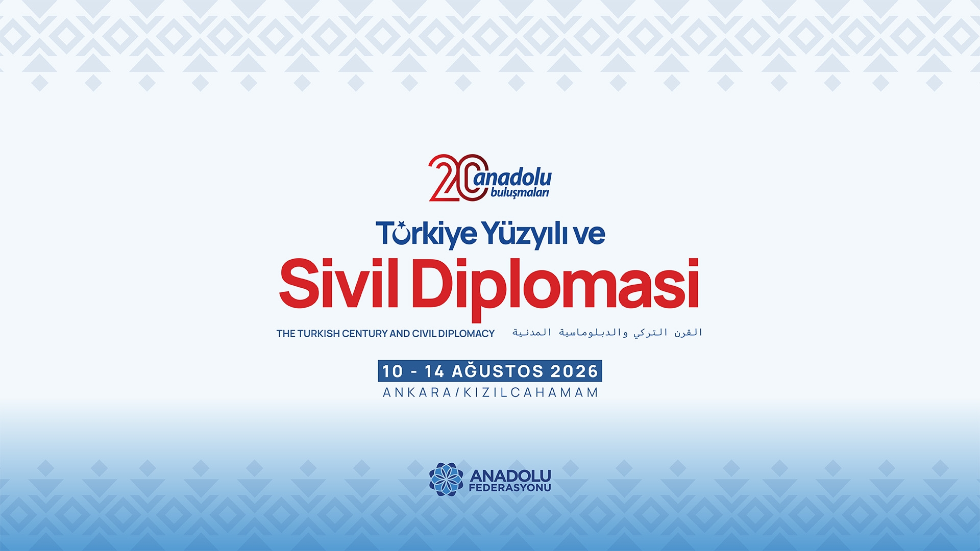 20th Anadolu Gatherings to Be Held in Ankara Under the Theme "The Century of Türkiye and Civil Diplomacy"