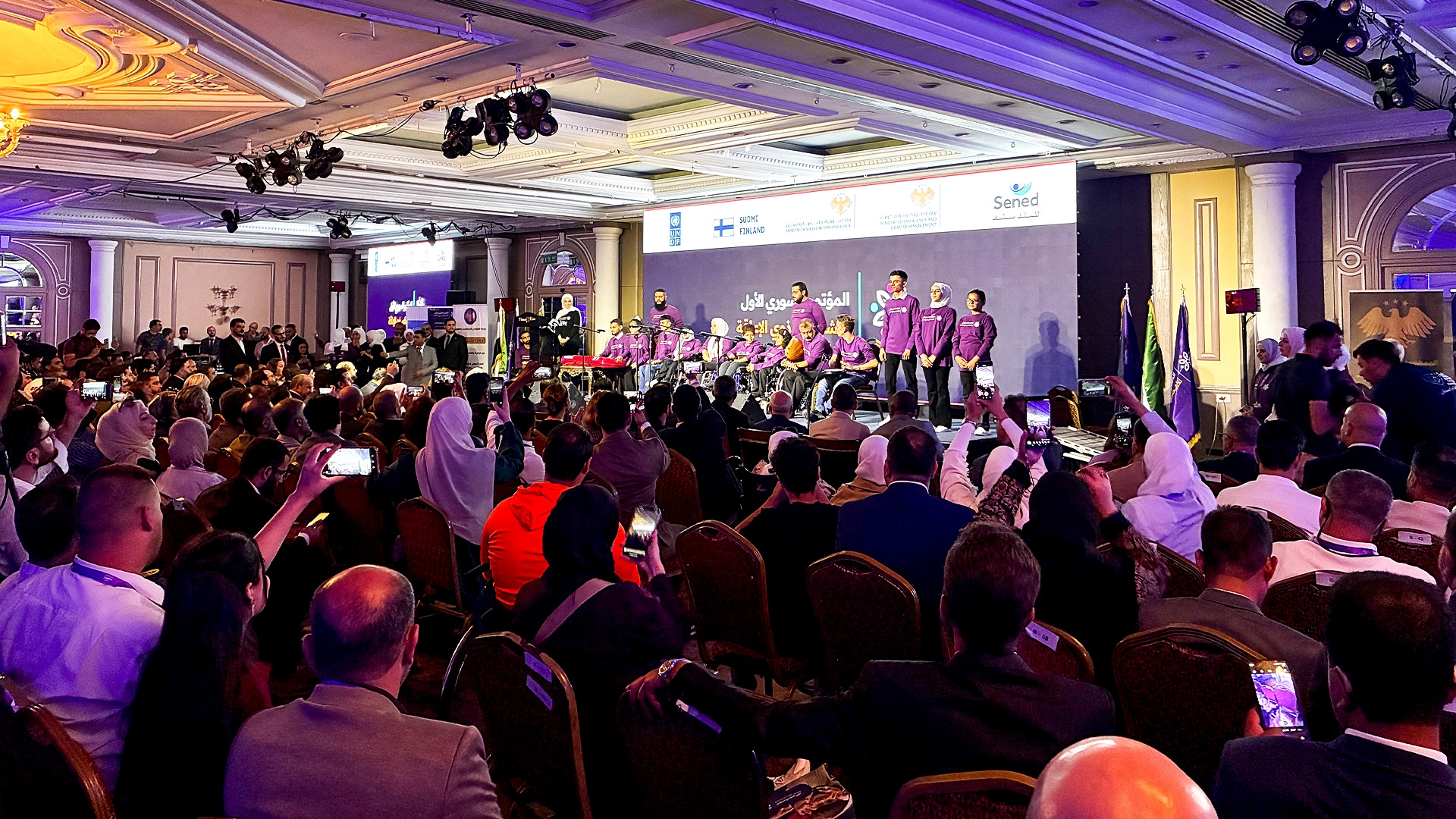 Engelliler İçin Kapsayıcılık ve Güçlendirme Konferansı