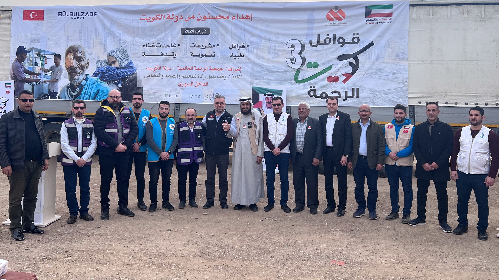 Aid Bridge with Turkey-Kuwait Cooperation